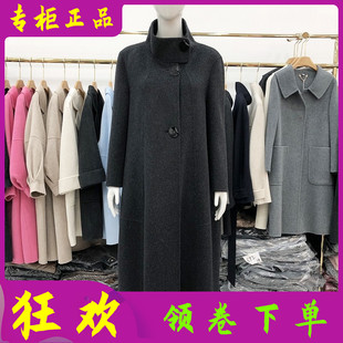 三咪SMVS751 中长绵羊毛外套 桑蚕丝驼绒双面呢羊绒大衣女冬季 新款