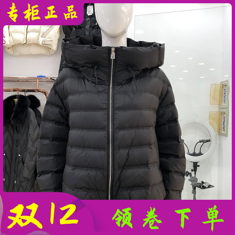 欧邦琪8817  时尚短款白鸭绒羽绒服女冬季新款洋气连帽羽绒外套