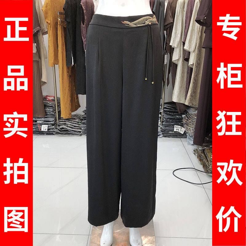苏丝蔓858 中年桑蚕丝宽腿裤女裤夏季新款气质妈妈真丝缎直筒裤