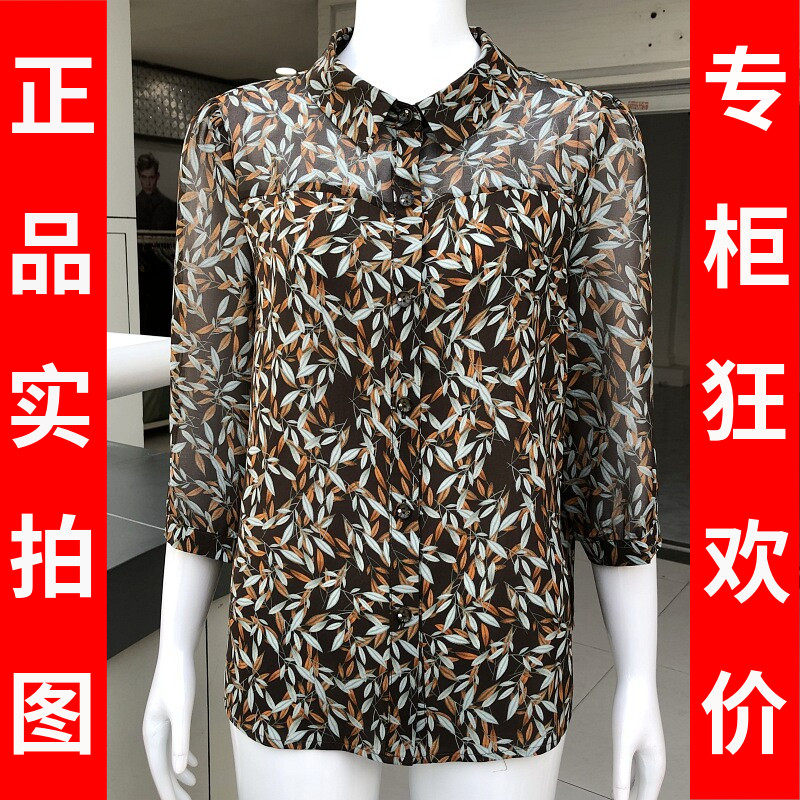 丽瑞源26-602 中老年人树叶雪纺衫女夏季新款妈妈七分袖小衫衬衫