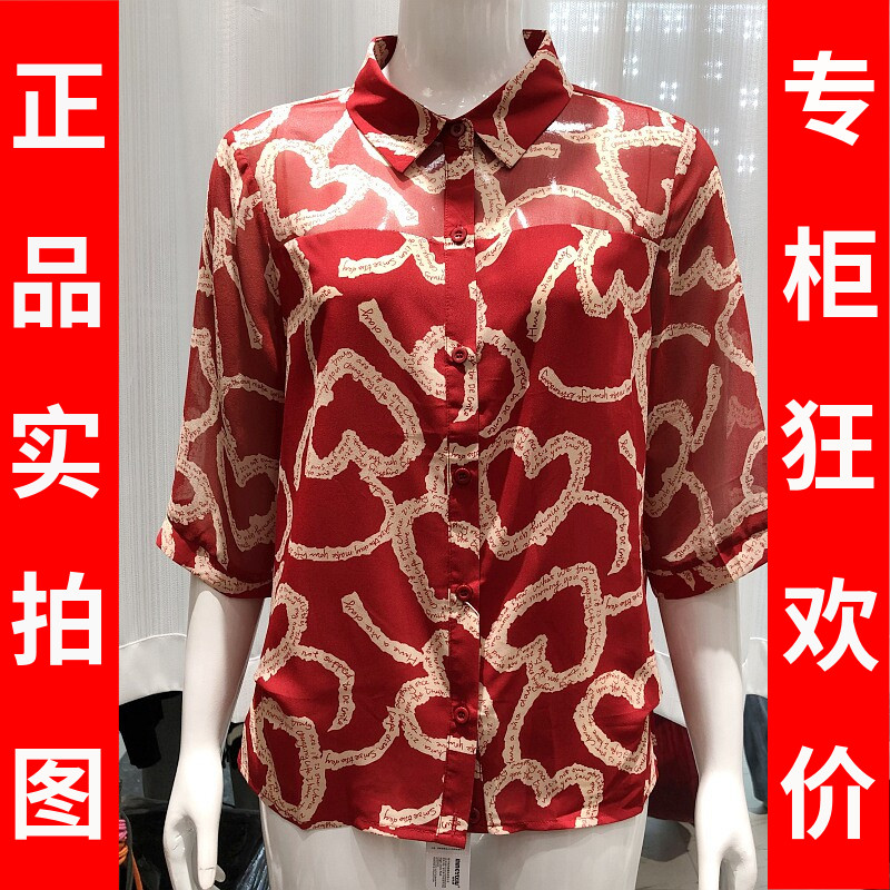 铭依绣8016  中年乔其丝衬衫女小衫桑蚕丝夏季新款妈妈真丝缎衬衣