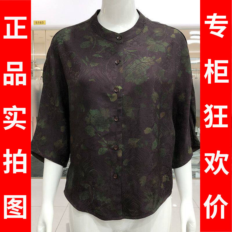 古玉轩8621 中年香云纱蝙蝠袖衬衫女上衣夏季新款妈妈桑蚕丝衬衣