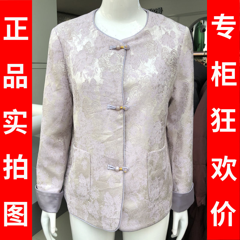 湘紫语36232 时尚国风外套女2026秋季新款洋气妈妈夹克新中式上衣