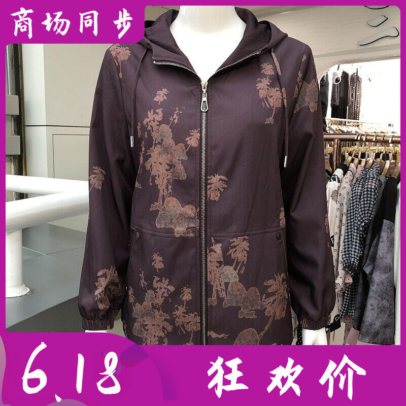 苏拉达唯中老年人休闲风衣外套