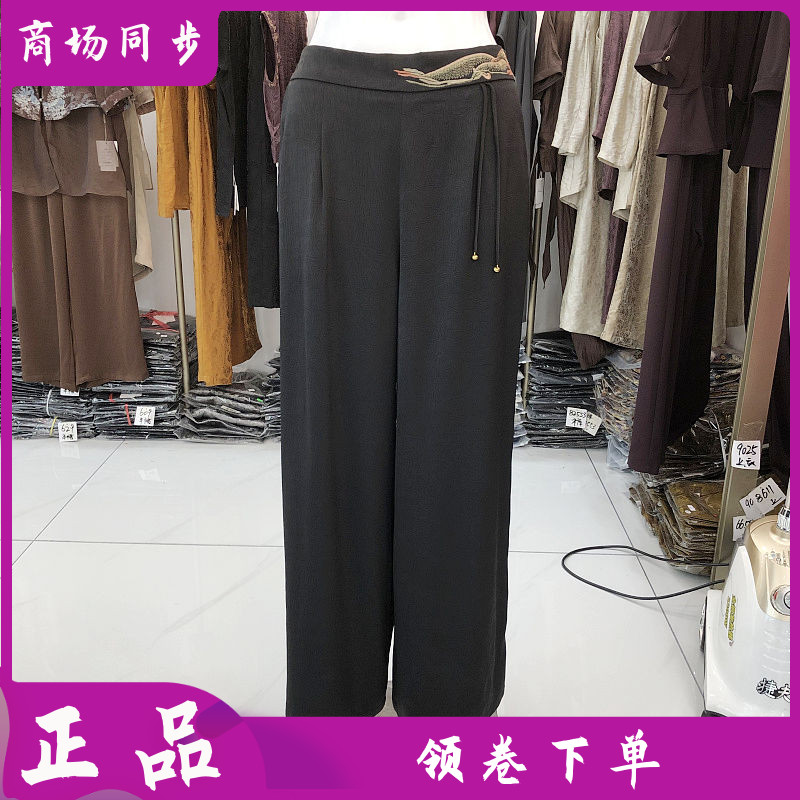 苏丝蔓858 中年桑蚕丝宽腿裤女裤夏季新款气质妈妈真丝缎直筒裤