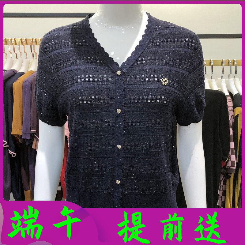 S-81372 品牌高档莱赛尔天丝短袖条纹针织衫夏新款妈妈薄毛衫小衫
