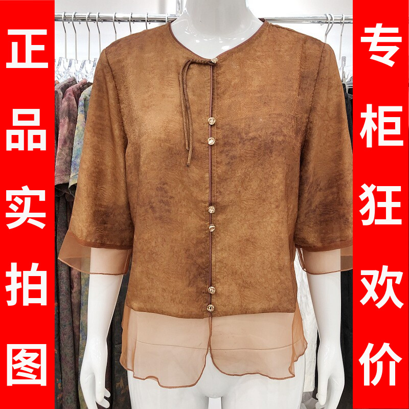 葵萌8037 品牌中年桑蚕丝小衫女上衣2026夏季新款妈妈真丝缎衬衫