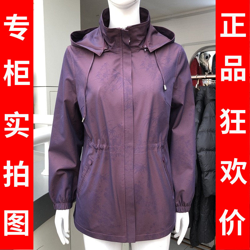 娇贝侬2611 中老年人连帽风衣外套女秋新款韩版妈妈夹克休闲上衣