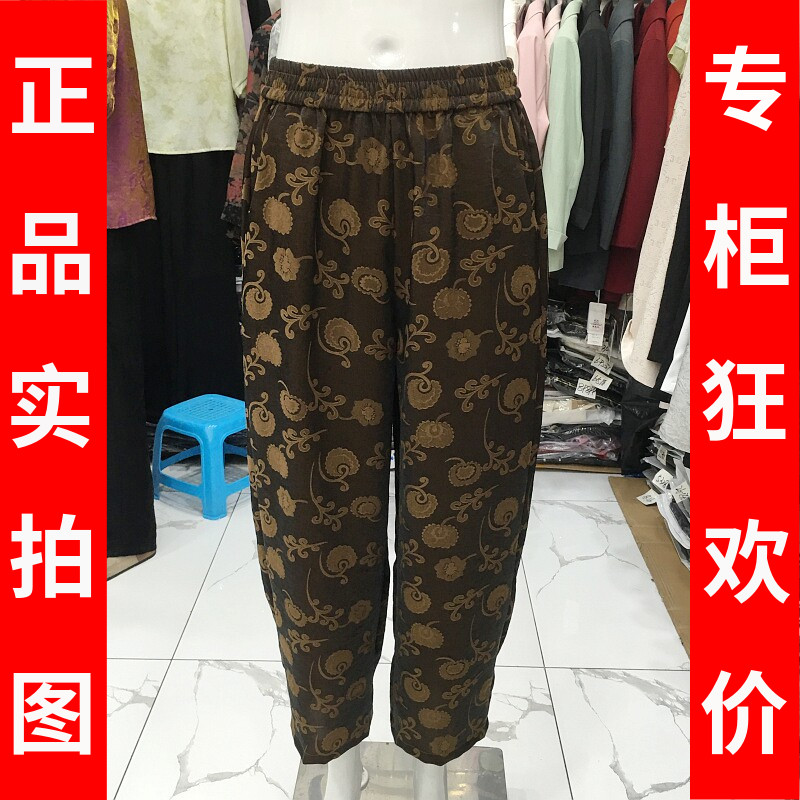苏丝蔓6621 中年桑蚕丝宽腿裤女裤夏季新款气质妈妈真丝缎直筒裤