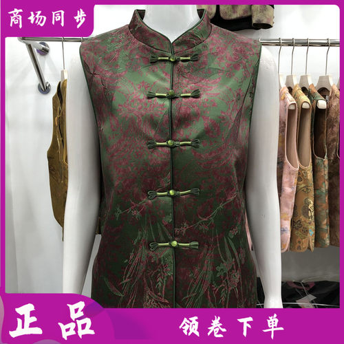 润梦泓源2682-19A 妈妈国风盘扣马甲女式秋季新款洋气中老年坎肩