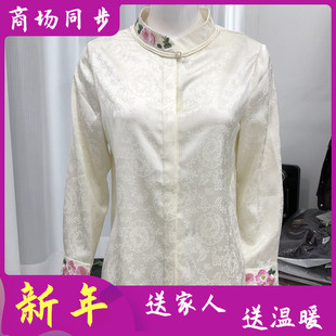 欣艾薇儿A9612  新中式国风衬衫女内搭小衫2026春季新款缎面衬衣