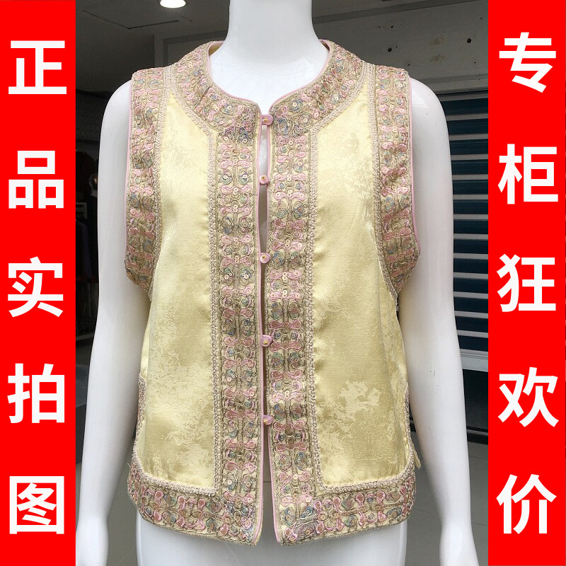 正品国风刺绣印花马甲女2026夏季新款洋气妈妈新中式坎肩休闲背心