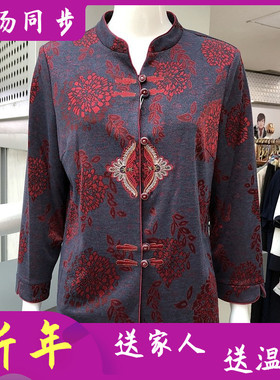 杭娅33107 中老年人国风衬衣女秋季新款韩版休闲妈妈衬衫奶奶外套