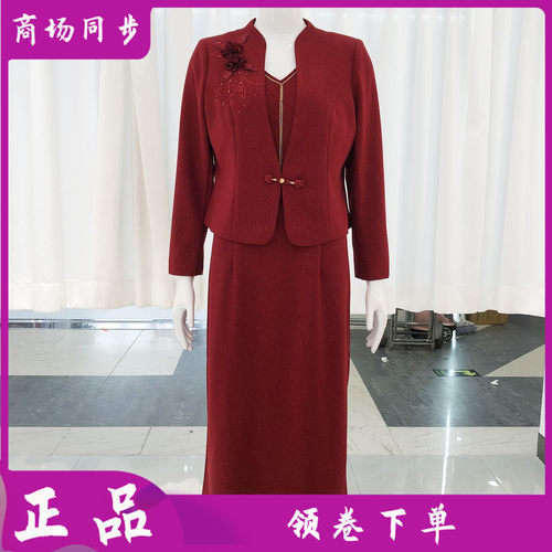 希曼琳26B011 高档喜婆婆订婚宴套裙礼服秋新款妈妈敬酒服连衣裙