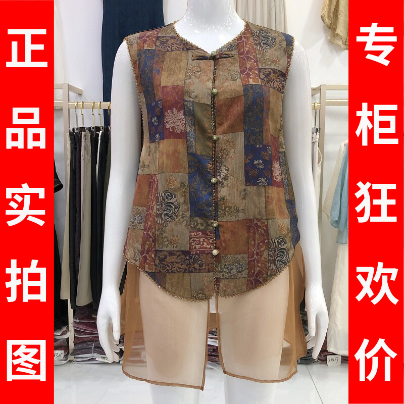 古玉轩Y168 时尚桑蚕丝马甲女2026夏季新款洋气妈妈真丝缎坎肩