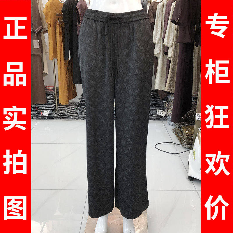 苏丝蔓6665 中年桑蚕丝宽腿裤女裤夏季新款气质妈妈真丝缎直筒裤