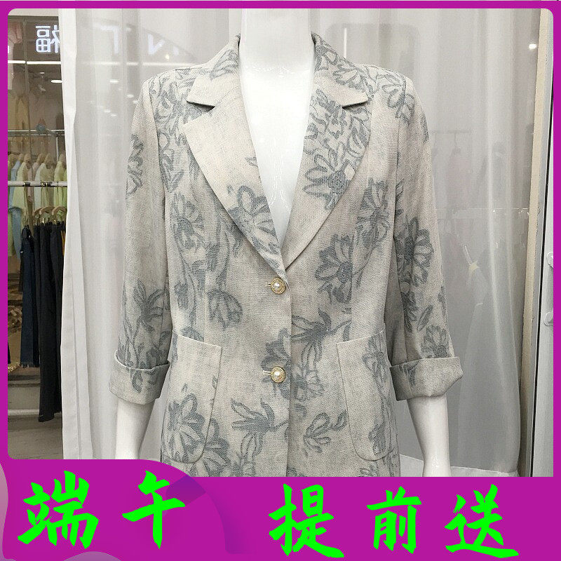 丽卡动向26009 时尚西装外套女式春新款韩版修身西服气质妈妈上衣