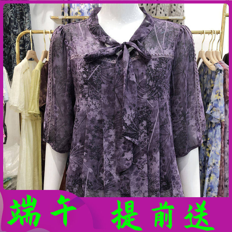 芬尔国际8510 时尚中年七分袖小衫女上衣2026夏新款妈妈雪纺衬衫