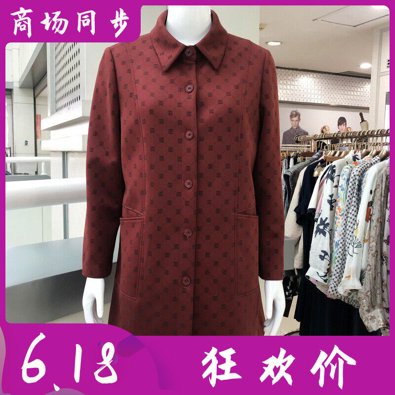 苏拉达唯823-73时尚中长款风衣