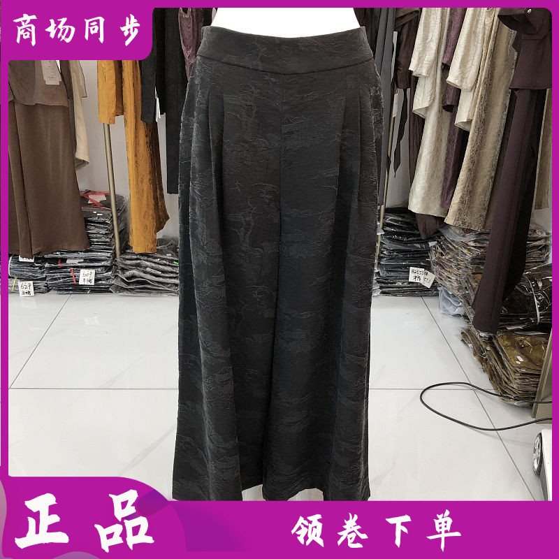 苏丝蔓8809 中年桑蚕丝宽腿裤女裤夏季新款气质妈妈真丝缎阔腿裤