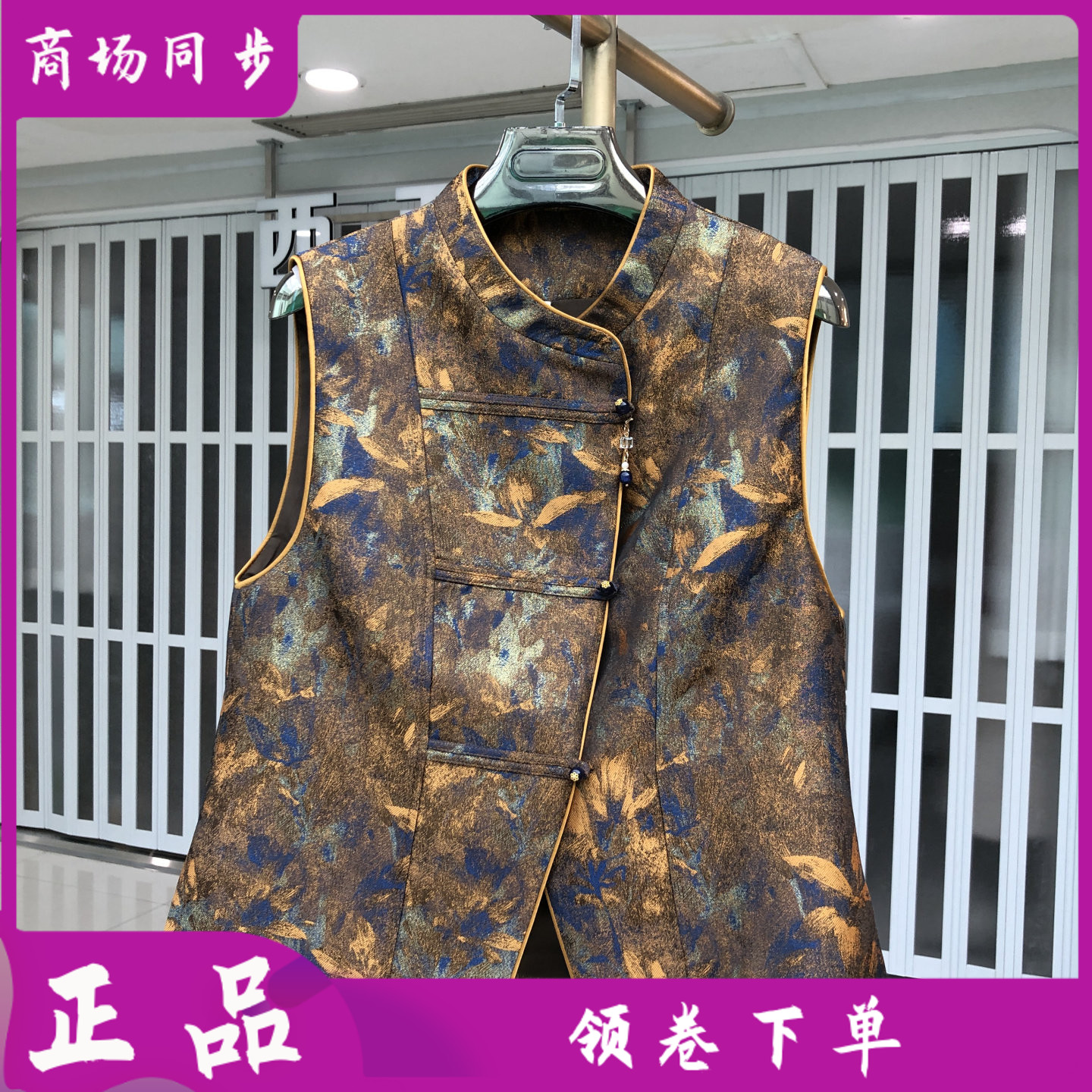 湘之秀26D-10 妈妈国风盘扣马甲女式秋季新款洋气中老年印花坎肩