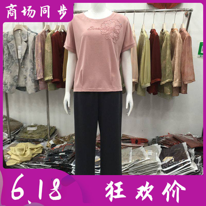 鹤福国际81266 品牌时尚短袖小衫直筒套裤女夏季新款妈妈两件套装
