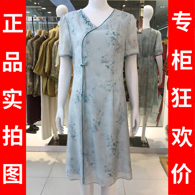 罗曼艾莉5X2Q60738 时尚淑女短袖连衣裙夏季新款韩版洋气中长裙子