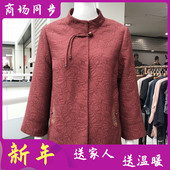 韩版 Q15018 休闲妈妈夹克 秋季 新款 商场正品 中老年人外套女新中式