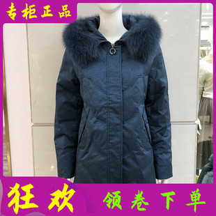 妈妈中长羽绒外套 新款 柯琳迪851 狐狸毛领白鸭绒羽绒服女2025冬季