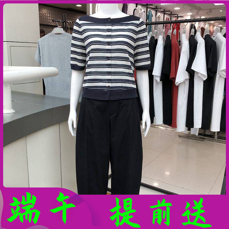 格林86078 时尚条纹中袖宽腿套裤女2026夏季新款韩版休闲两件套装