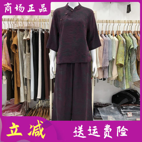 古玉轩W26041 中年桑蚕丝套裤女2026夏季新款气质妈妈香云纱套装