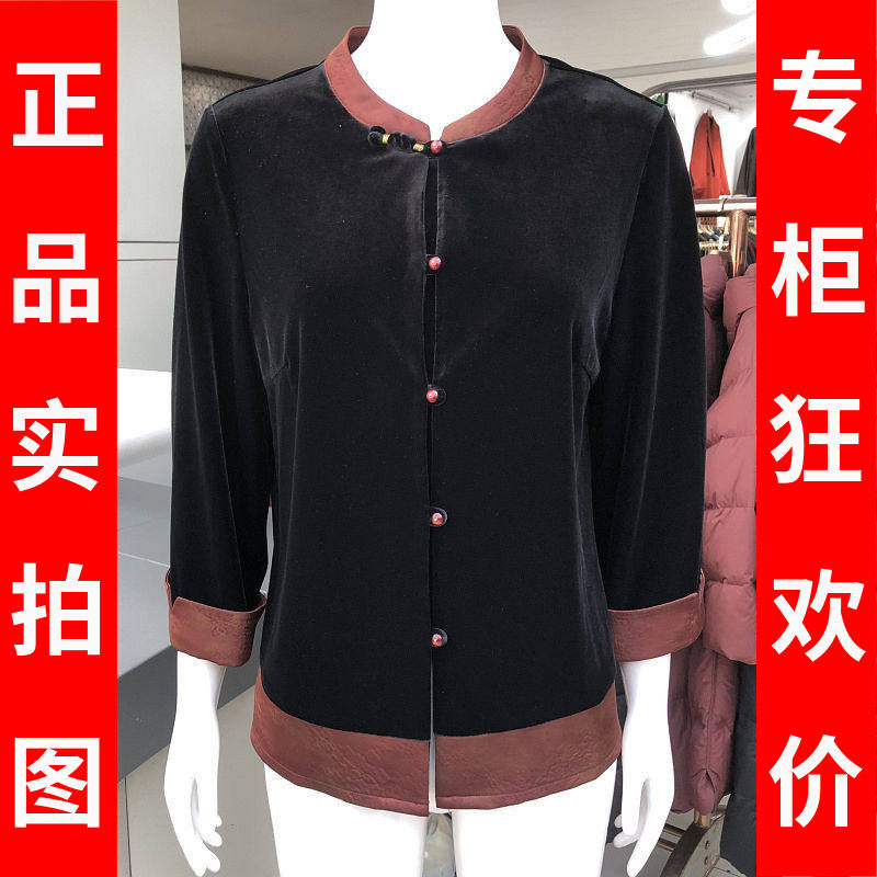 庄娇26008 中老年人金丝绒外套开衫女2026秋季新款洋气妈妈上衣
