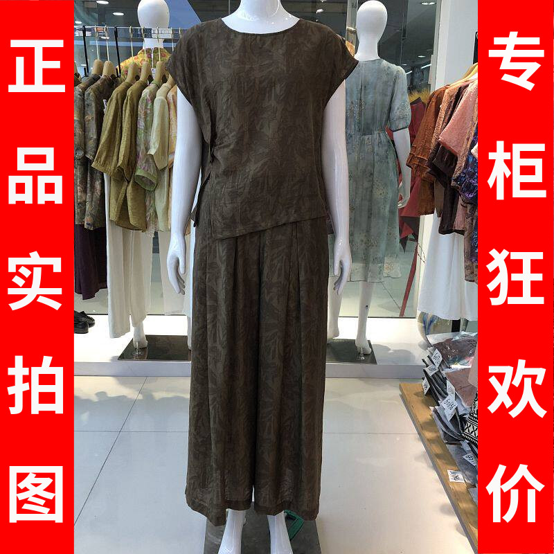 罗曼艾莉5X2T60726 时尚无袖套裤女夏季新款韩版气质妈妈两件套装
