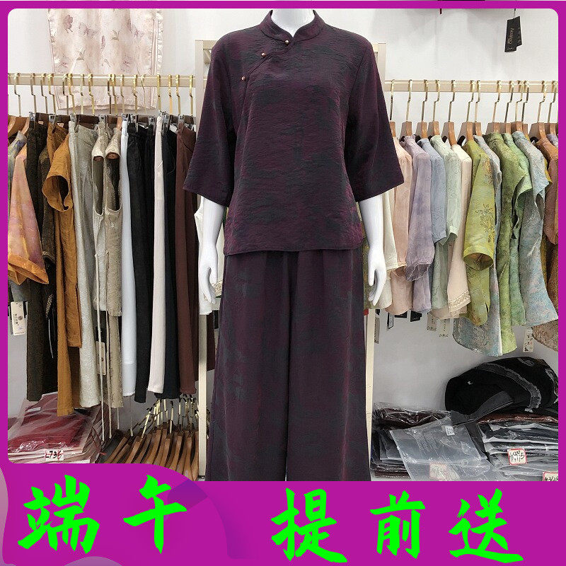 艾姿娇W37152 中年桑蚕丝套裤女2026夏季新款气质妈妈香云纱套装