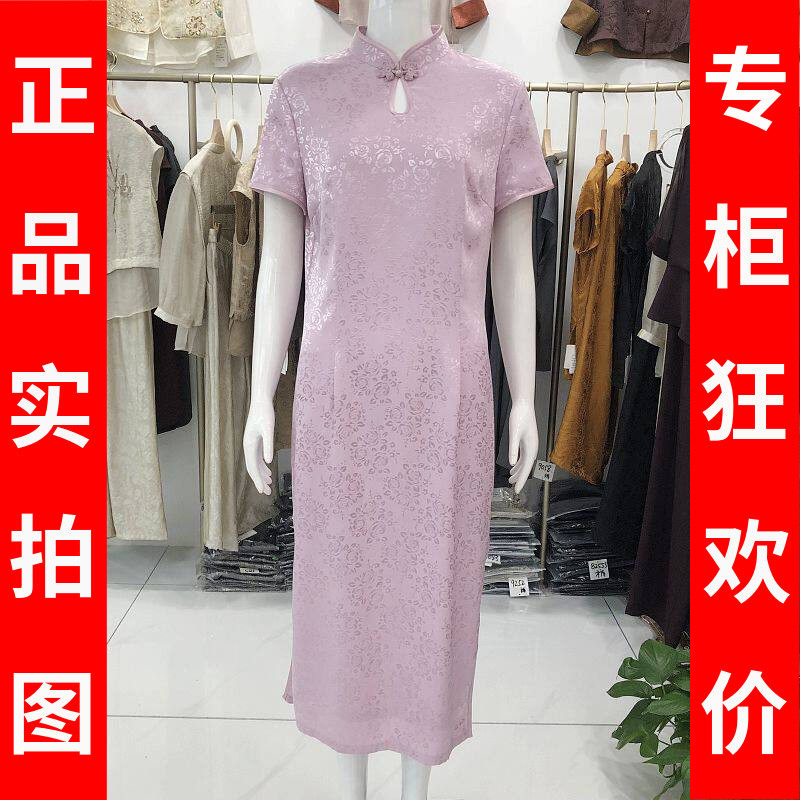 西湖月21740 婚宴喜婆婆短袖旗袍裙子夏季新款妈妈敬酒服连衣裙