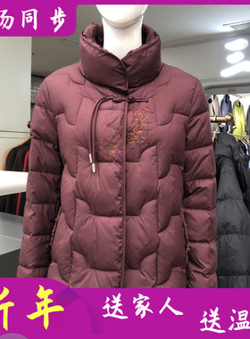 卓薇俪25819 石墨烯云绒服羽绒服女冬季新款韩版国风短款羽绒外套