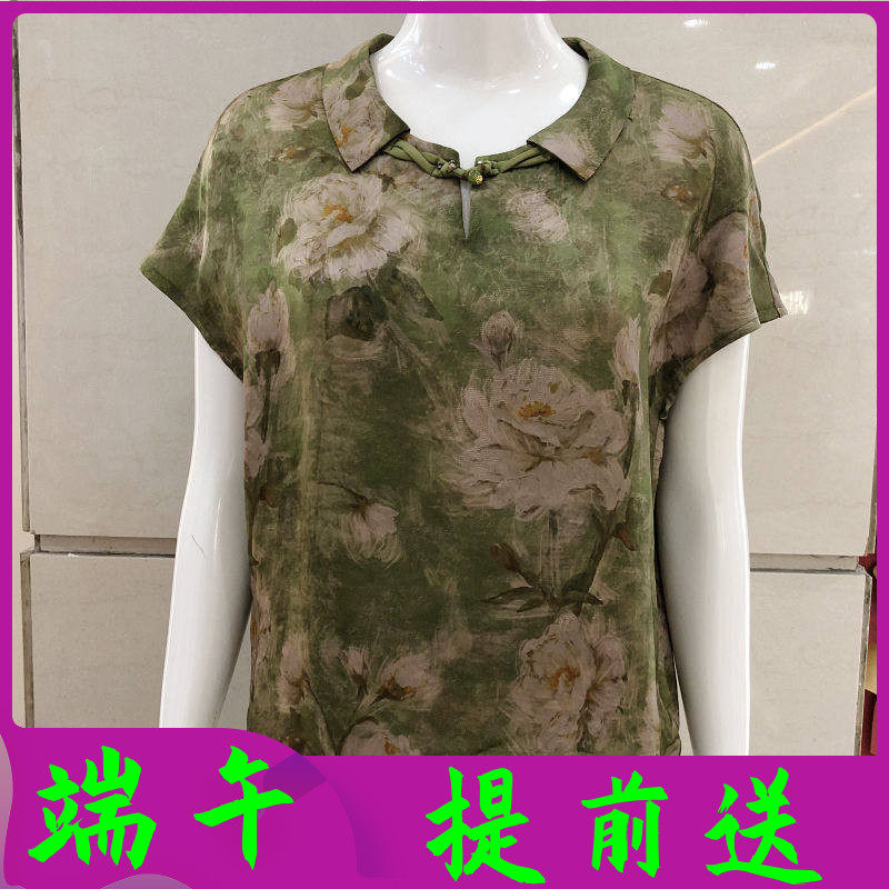 苏丝蔓8655 中年香云纱小衫女短袖2026夏季新款妈妈真丝缎衬衫