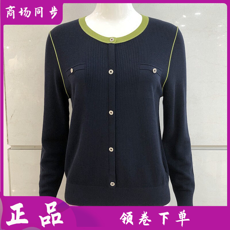 若芙妮Y68543 天丝针织衫女100%莱赛尔纤维毛衫2026秋T恤衫打底衫