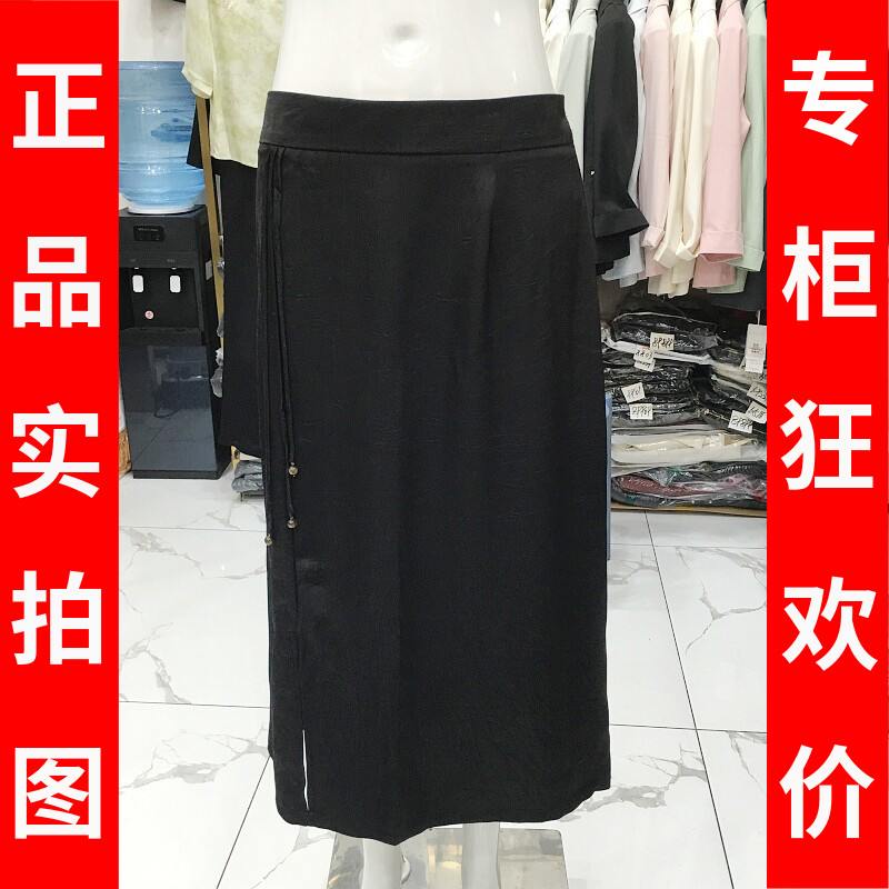 苏丝蔓2689 中年桑蚕丝半身裙女裙夏季新款气质妈妈真丝缎直筒裙