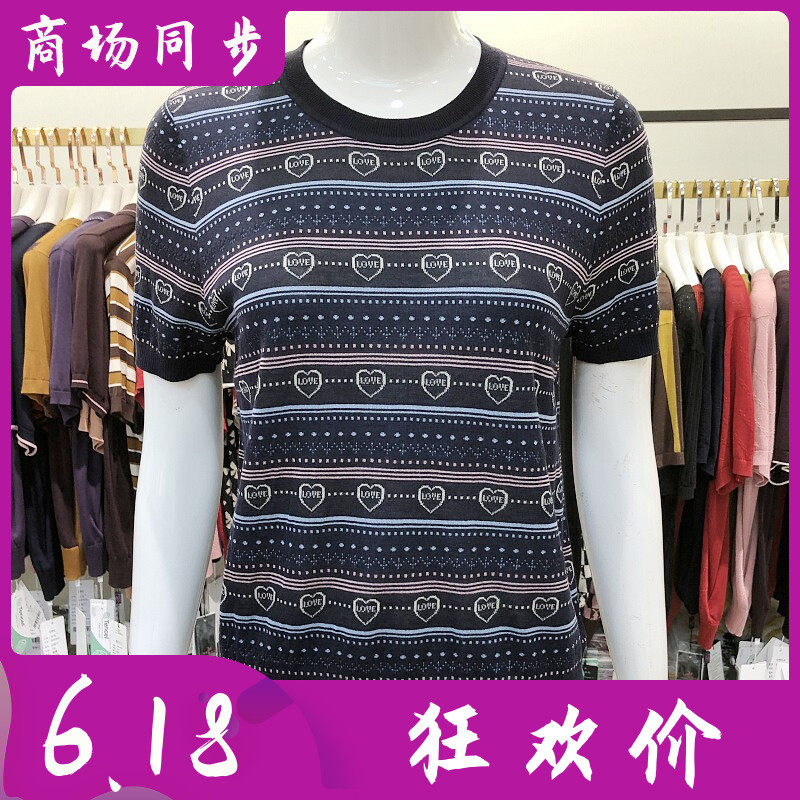 若芙妮Y69143 莱赛尔天丝短袖条纹针织衫夏新款妈妈薄毛衫小衫