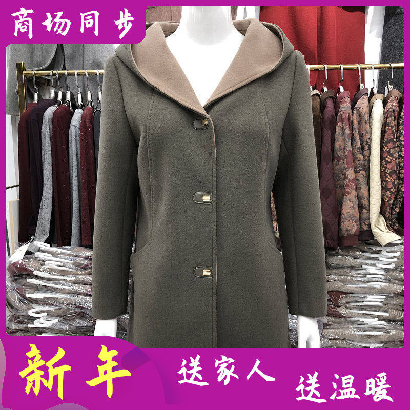 贵依姿25-46 中老年人毛呢连帽大衣女冬季新款韩版妈妈羊毛外套