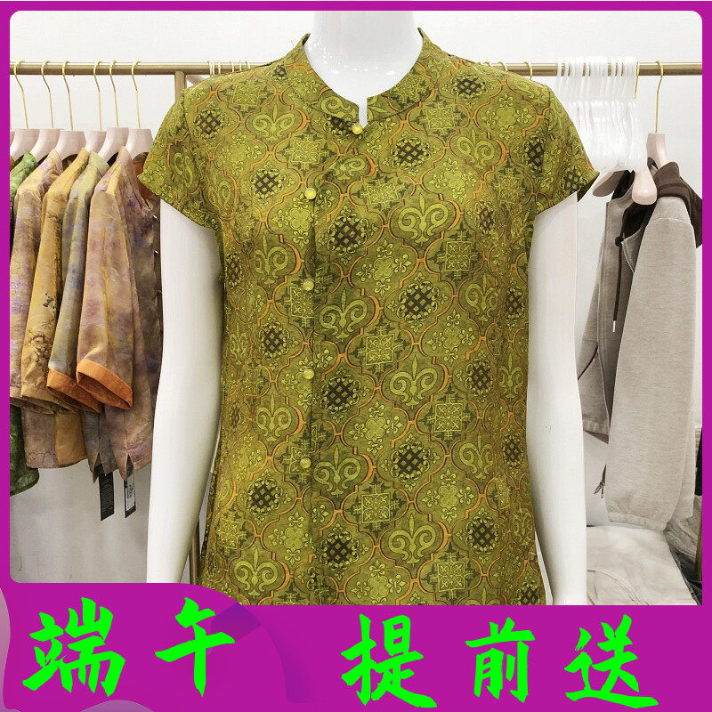 夏日菲扬637 中年国风桑蚕丝小衫上衣夏季新款妈妈真丝缎短袖衬衫