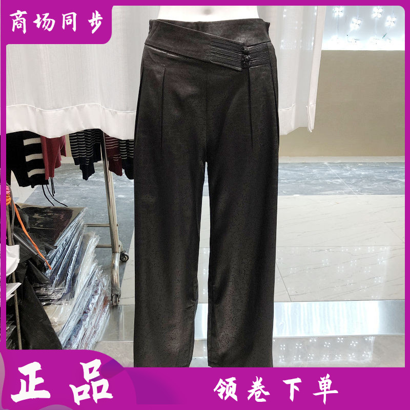 苏丝蔓99-929 桑蚕丝直筒腿裤女裤2026夏新款气质妈妈真丝缎裤子