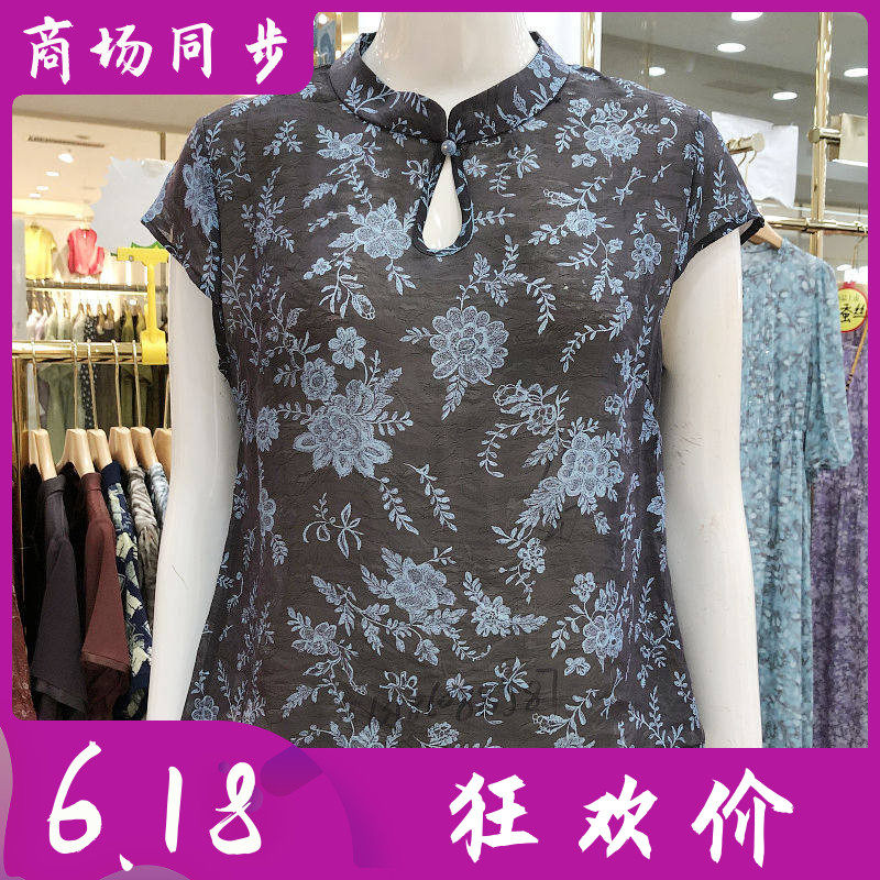 百色依秀8060 中老年桑蚕丝小衫短袖女上衣夏季新款妈妈丝缎衬衫