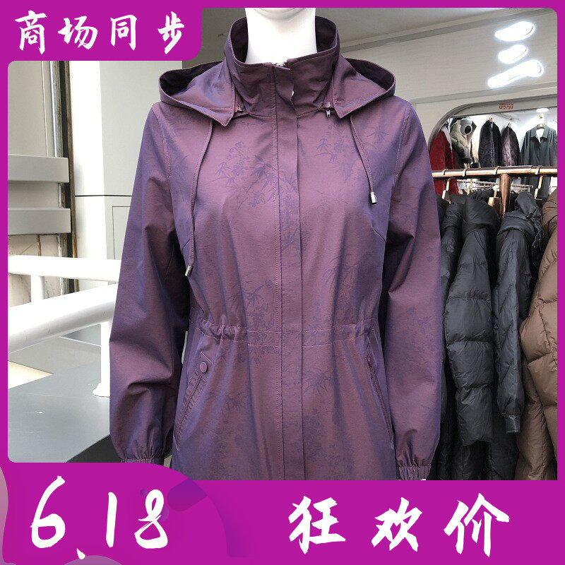娇贝侬2611 中老年人连帽风衣外套女春新款韩版妈妈夹克休闲上衣