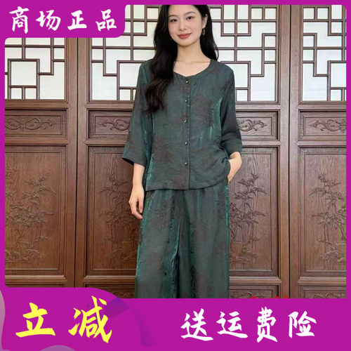 古玉轩W37169 中年桑蚕丝套裤女2026夏季新款气质妈妈香云纱套装