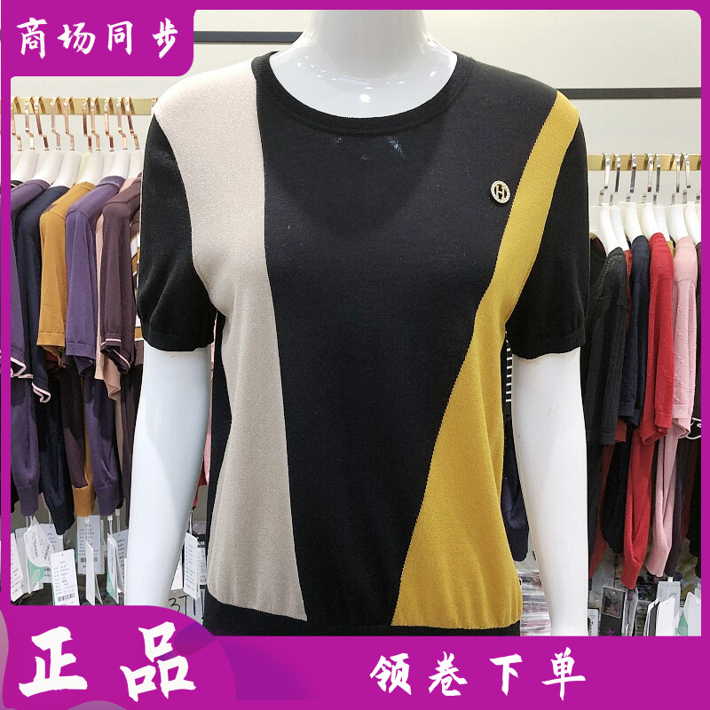 宝乐琦B-20858 高档莱赛尔天丝短袖针织衫夏季新款妈妈薄毛衫小衫