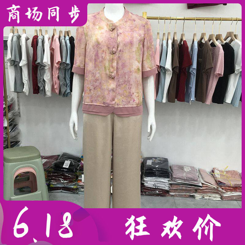 黎铭8840 中年时尚中袖套裤2026夏季新款韩版气质妈妈两件套装