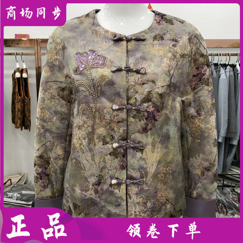 卓尚C0339 中年新中式盘扣外套女2026秋新款洋气妈妈国风上衣短款