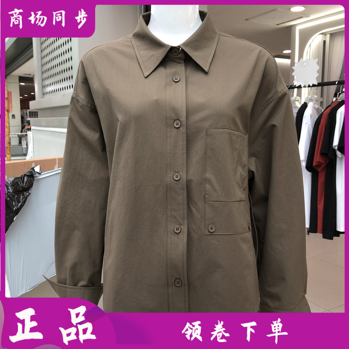 艾羽阁26B-805 时尚长袖衬衣女式秋季新款韩版妈妈衬衫休闲上衣